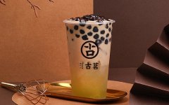 古茗奶茶店怎么加盟？需要什么条件？