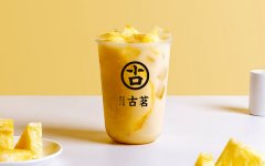 引爆“国潮”新茶饮丨古茗到底能走多远？]