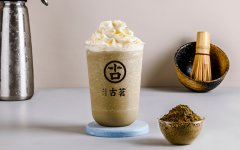 加盟潮牌茶饮，古茗奶茶一条龙开店火爆奶茶业！